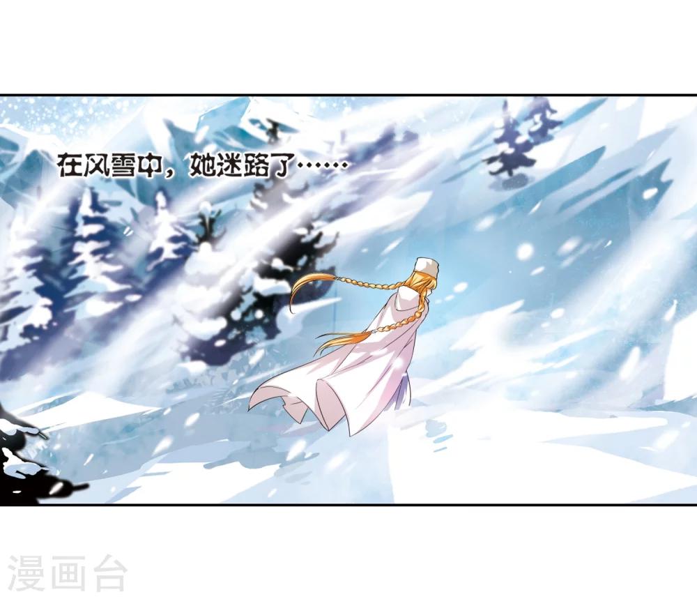 第209话 童话15