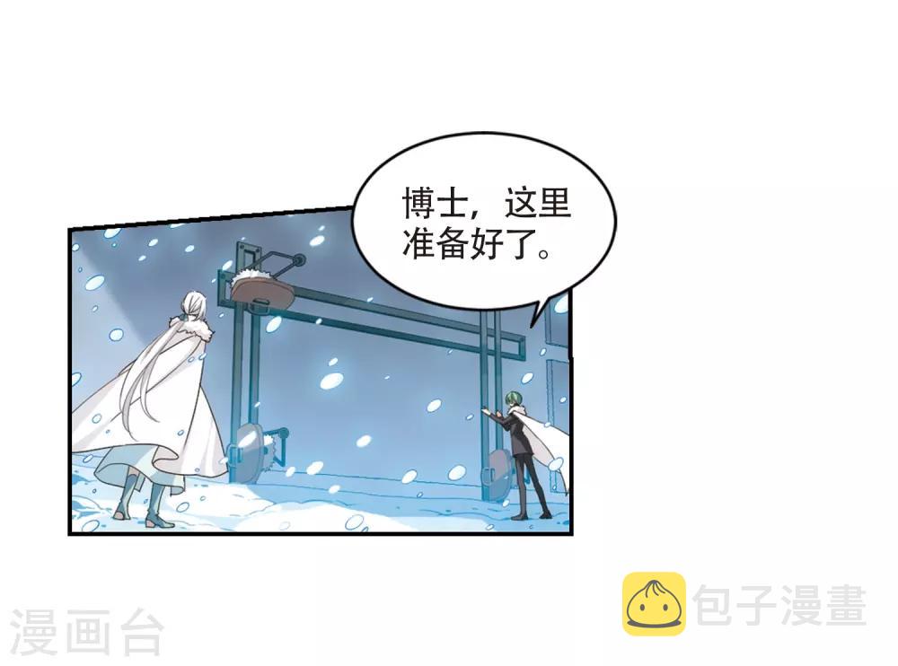 第706话 雪中哀叹29