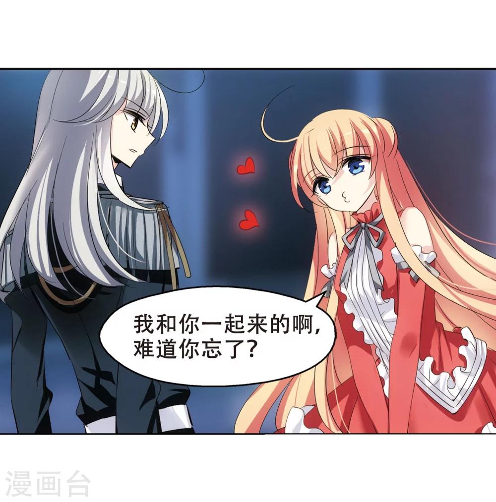 第350话 无法舍弃的回忆219