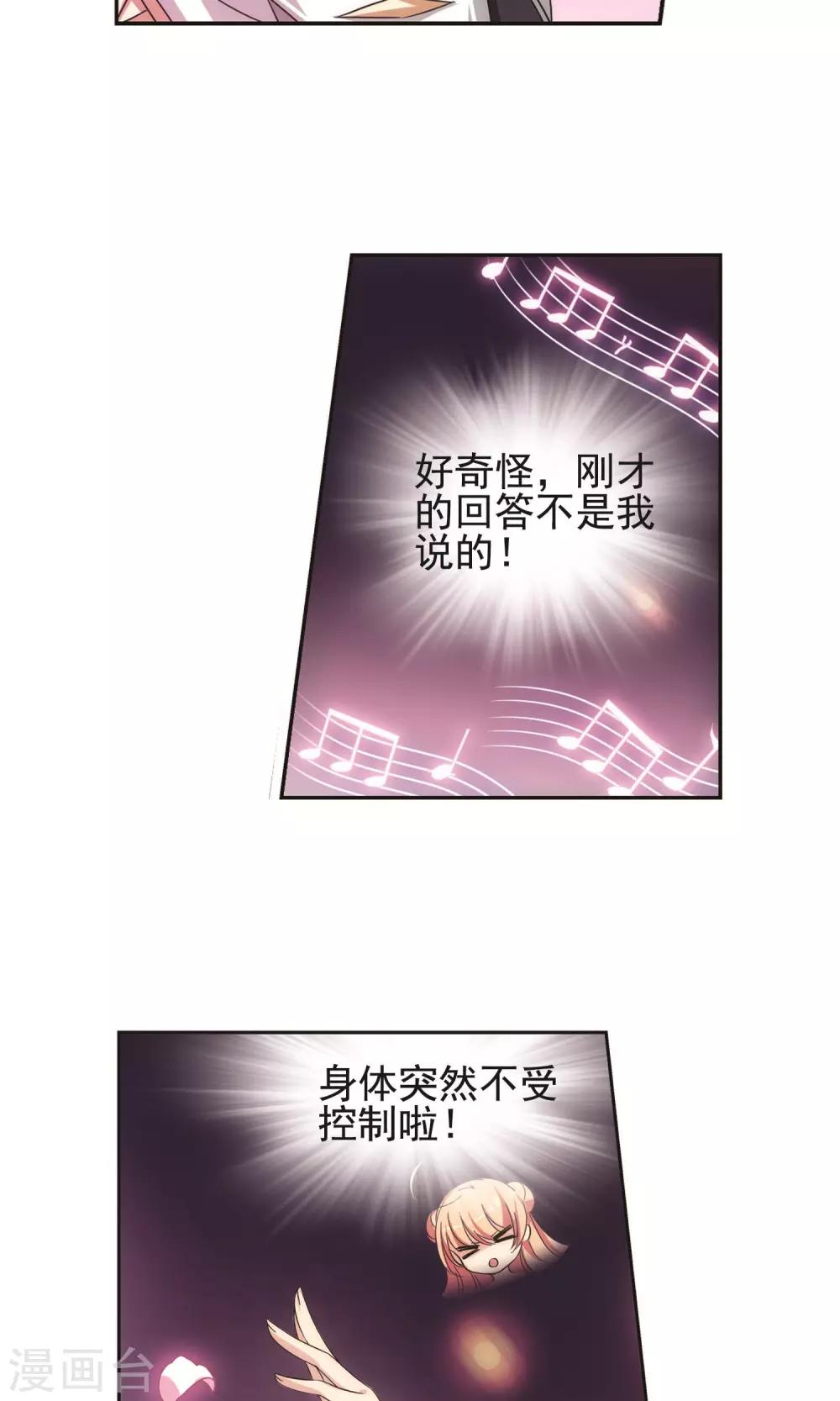 第546话 星光黯然118