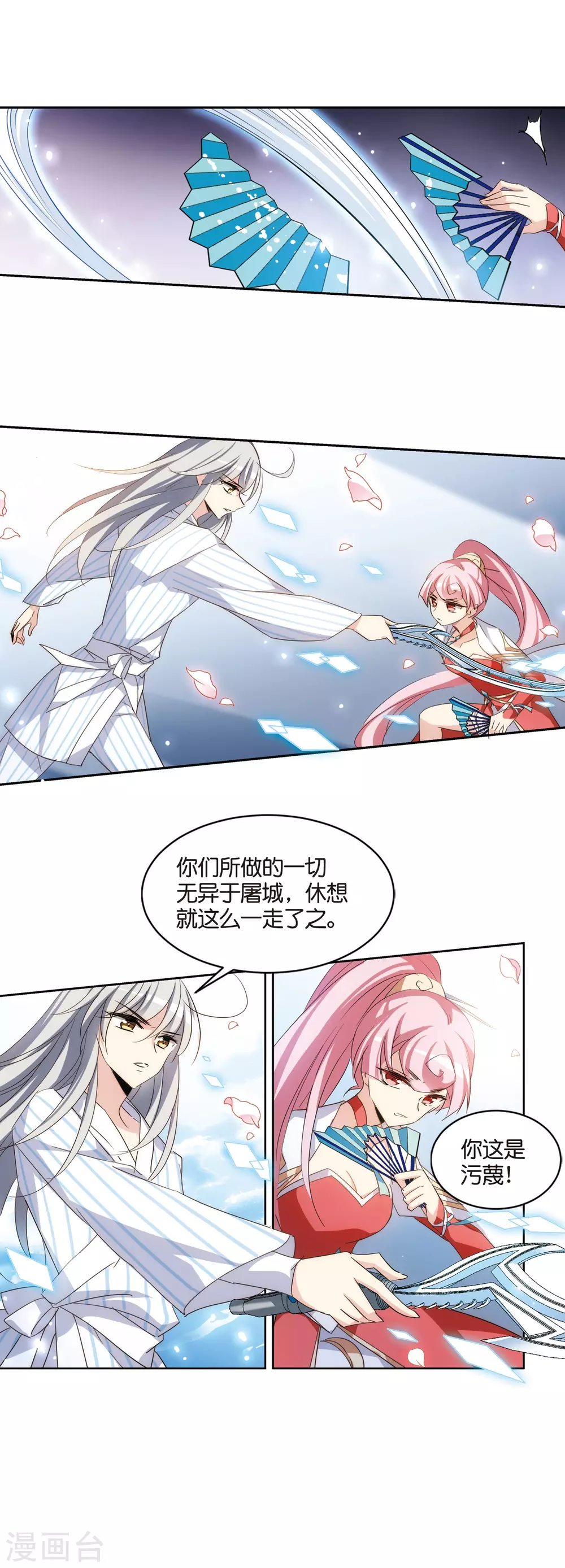 2月供养中奖名单15