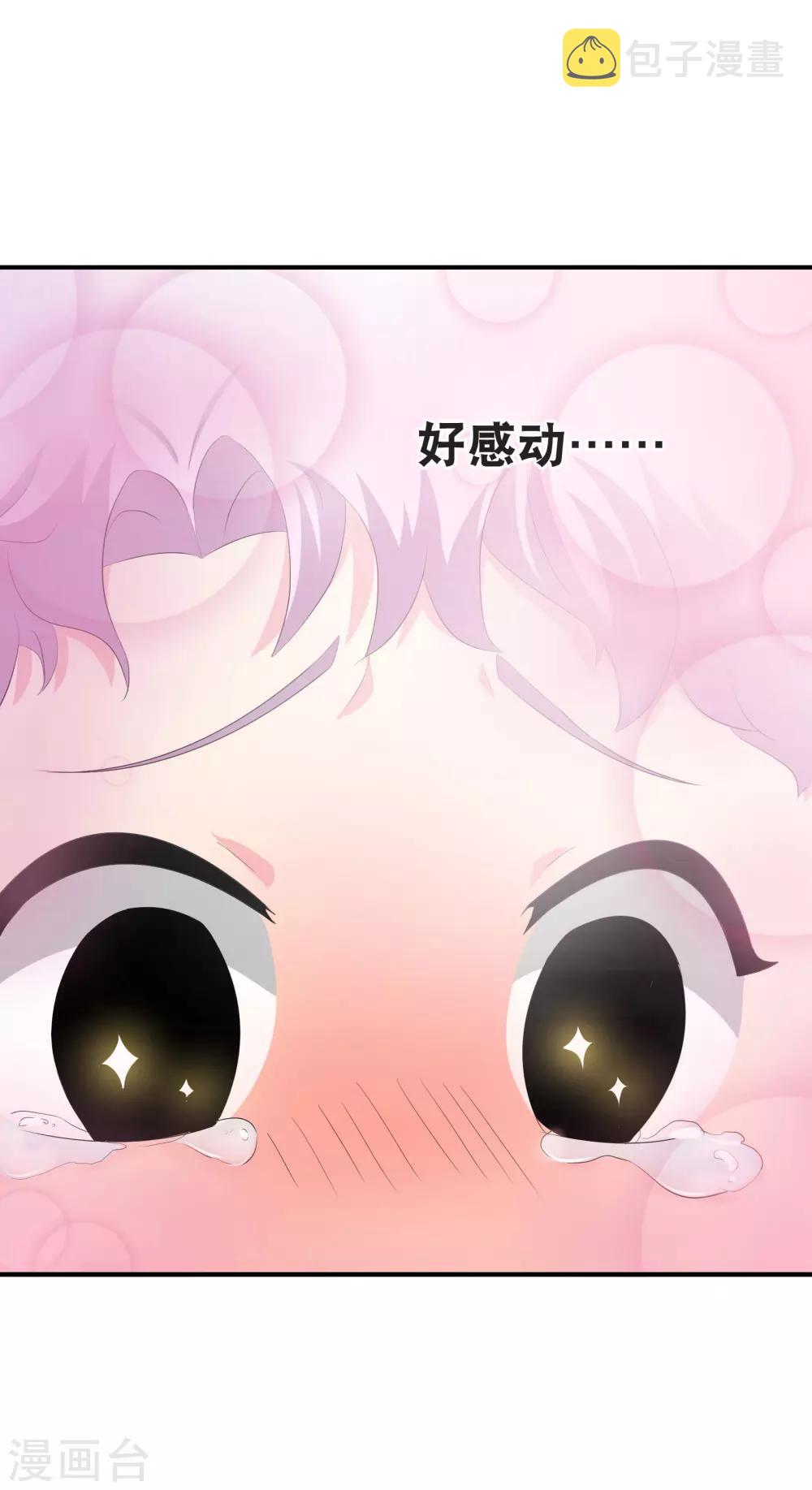 你愿意爲梦想付费吗26