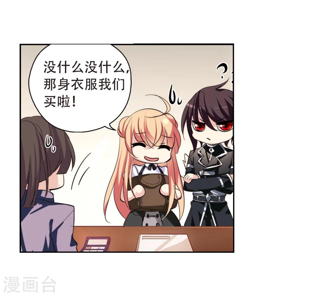 第155话 最後一日227