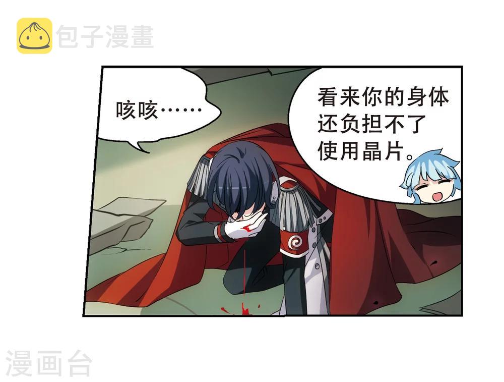 第486话 下坠329