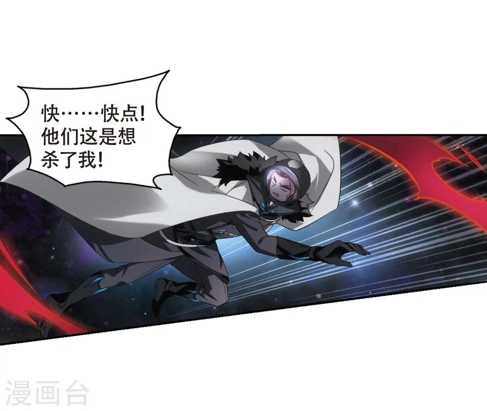 第624话 脱困330