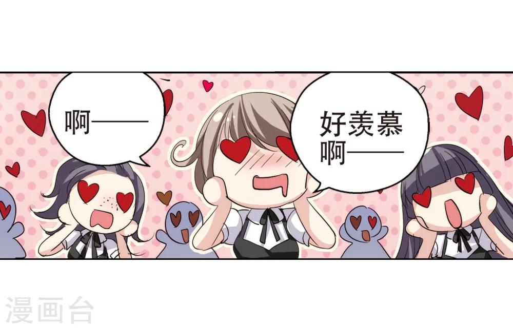 第147话 暮然回首37