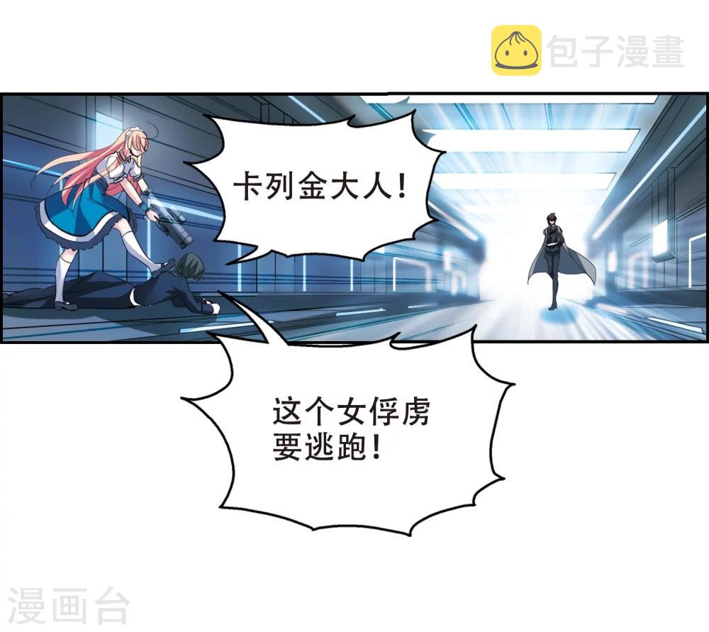 第359话 如果可以遗忘116