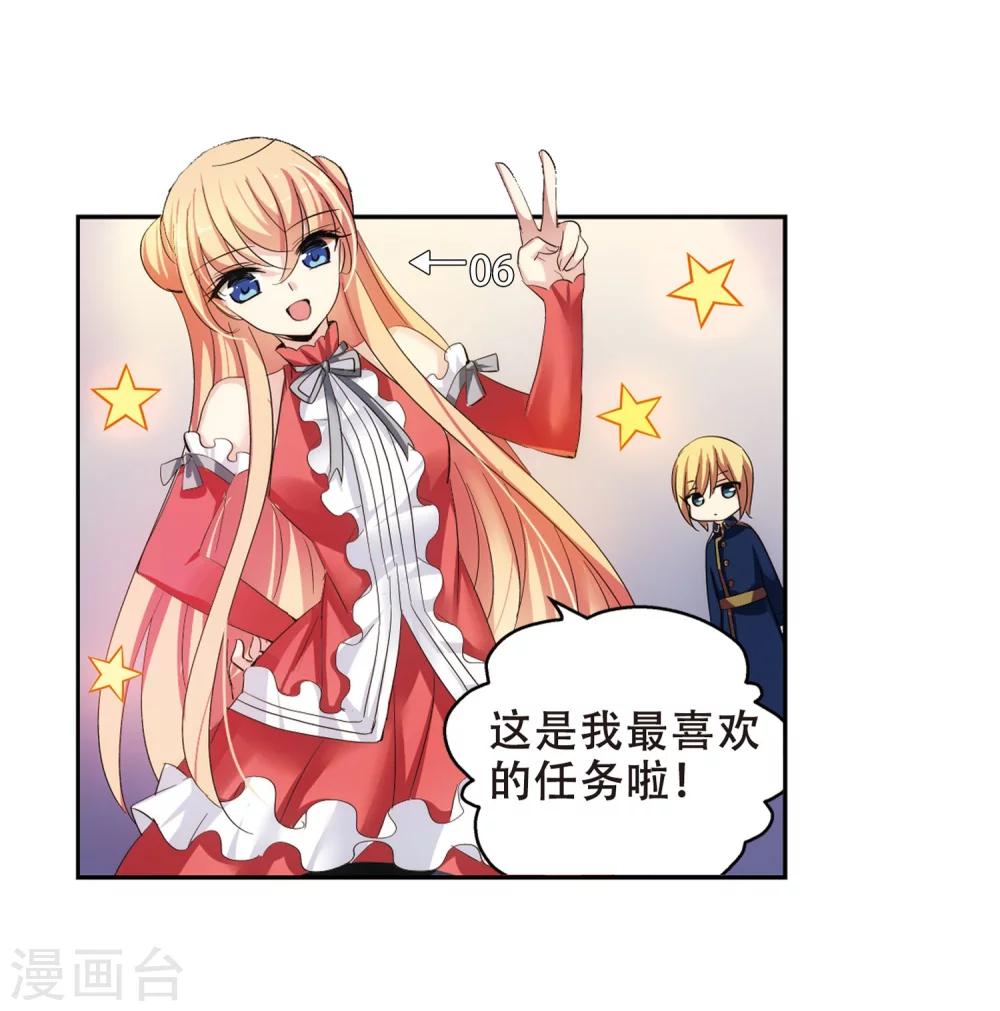 第350话 无法舍弃的回忆213