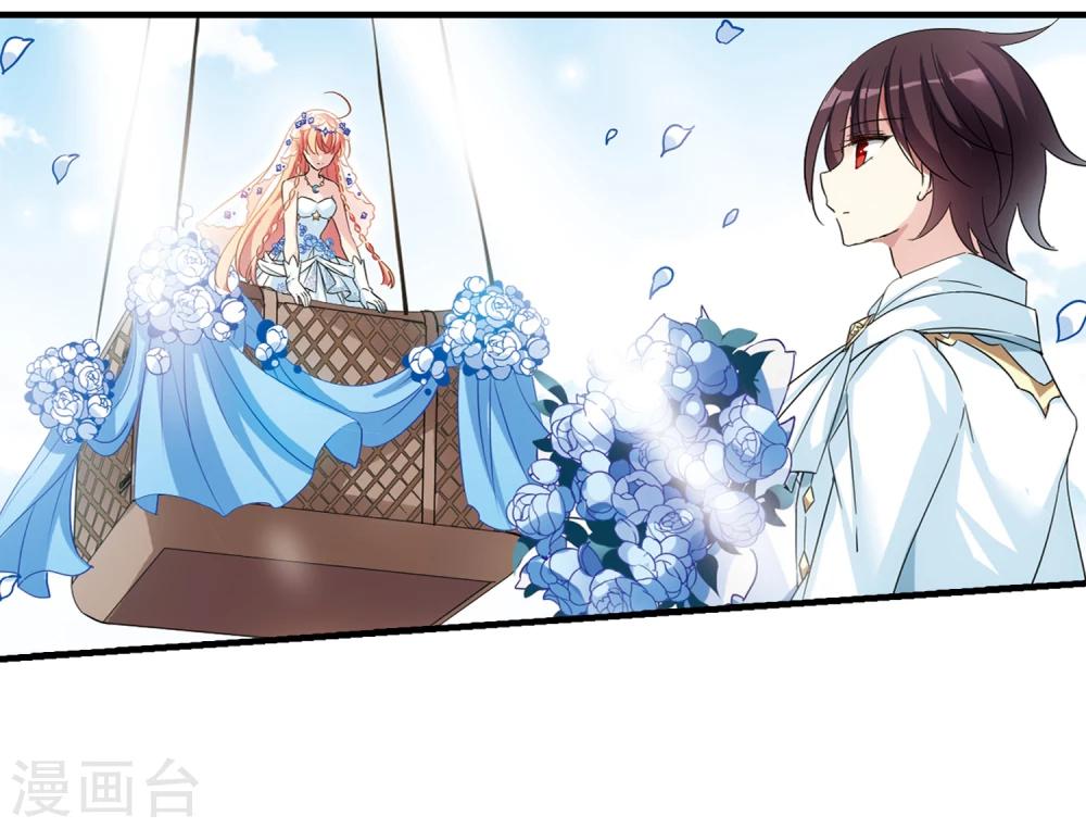 第501话 订婚仪式31