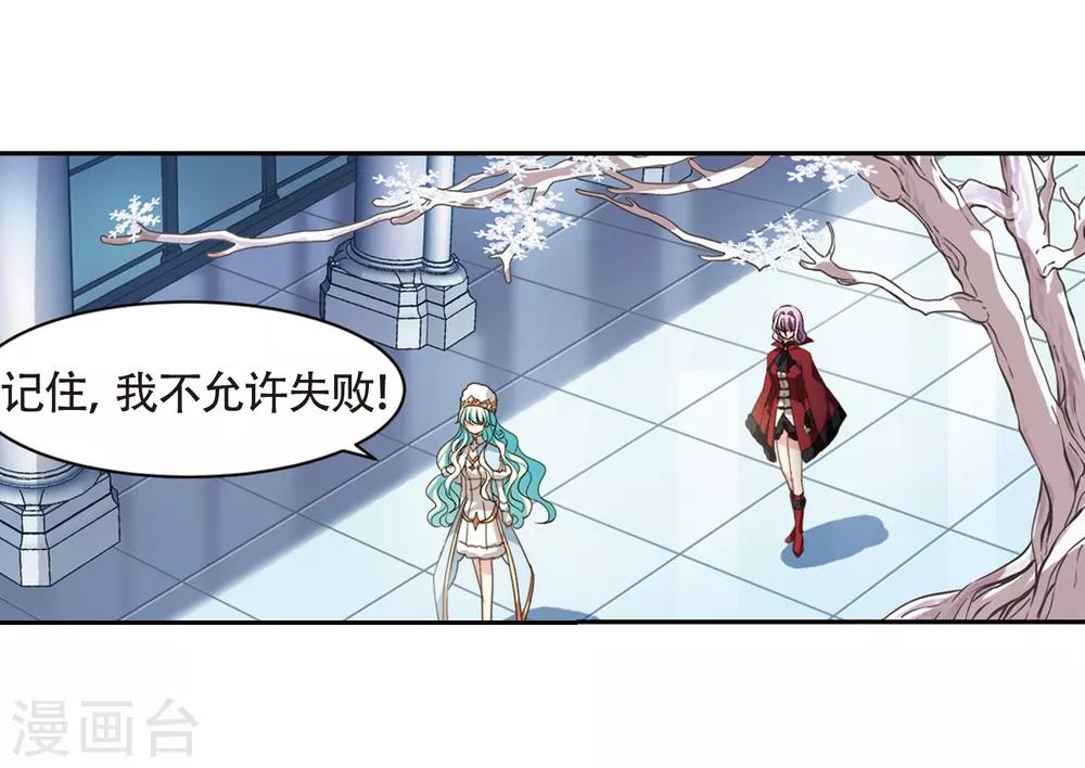 第658话 错位的人生228