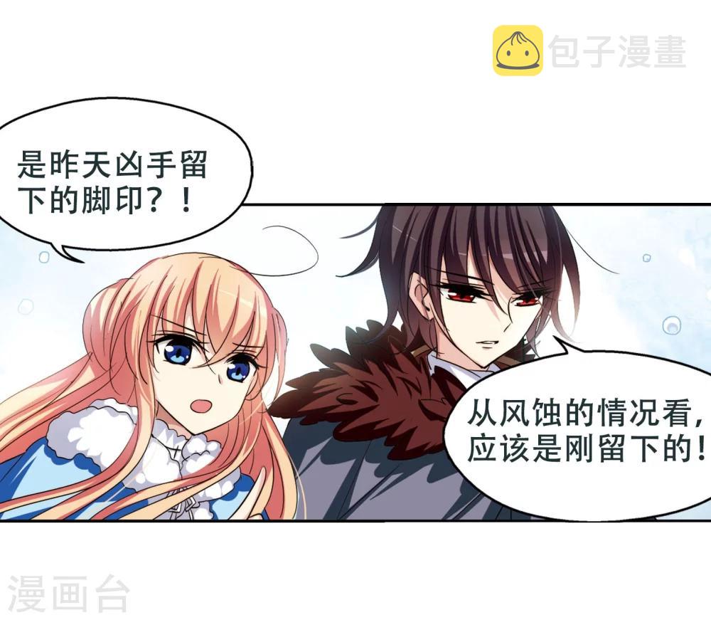 第251话 追击隐身人225
