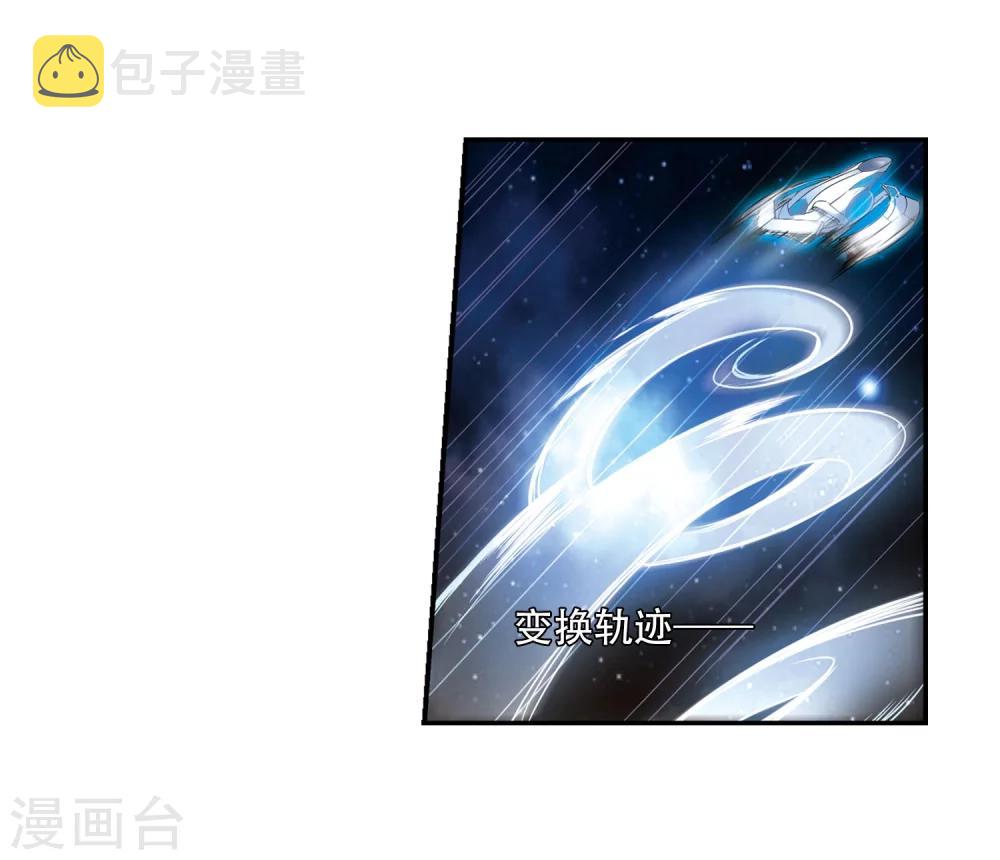 第271话 比赛与新计划119
