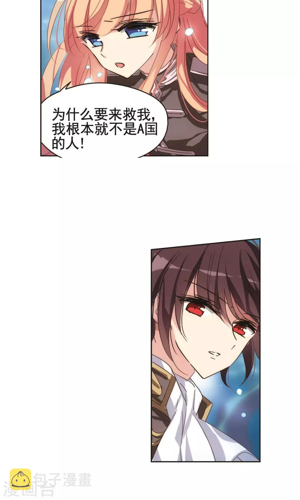 第573话 深海之吻215