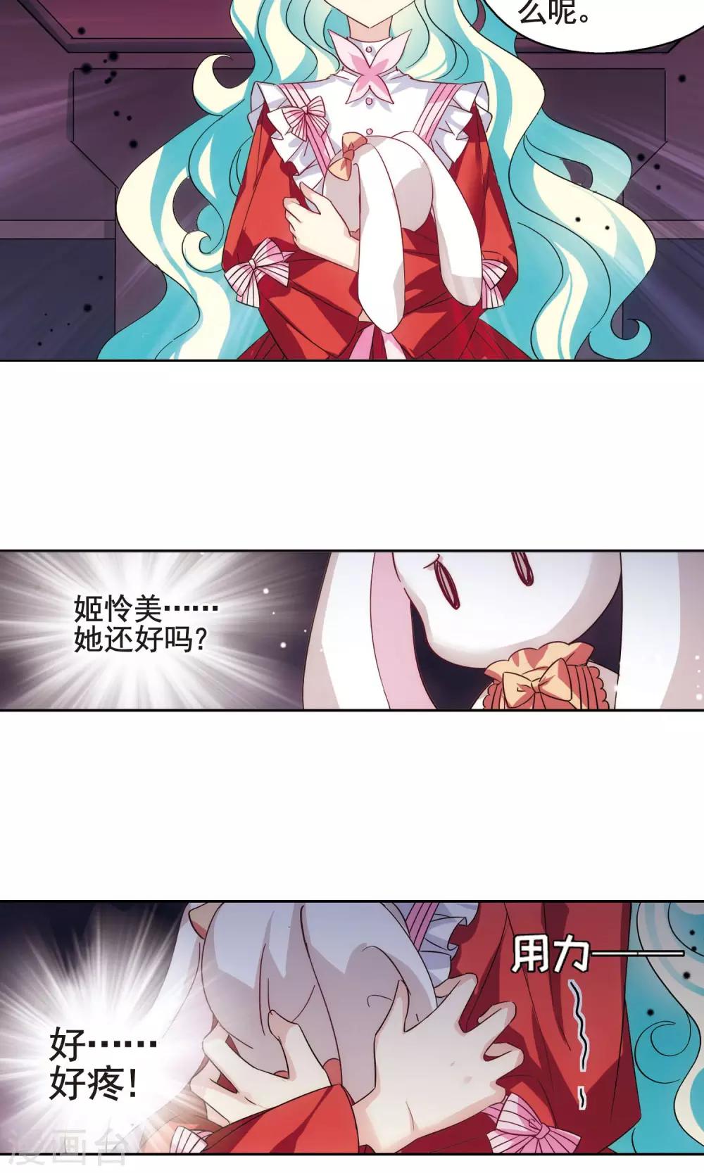 第552话 墓地誓言210