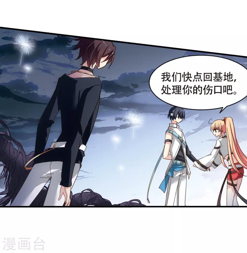 第650话 你是谁29