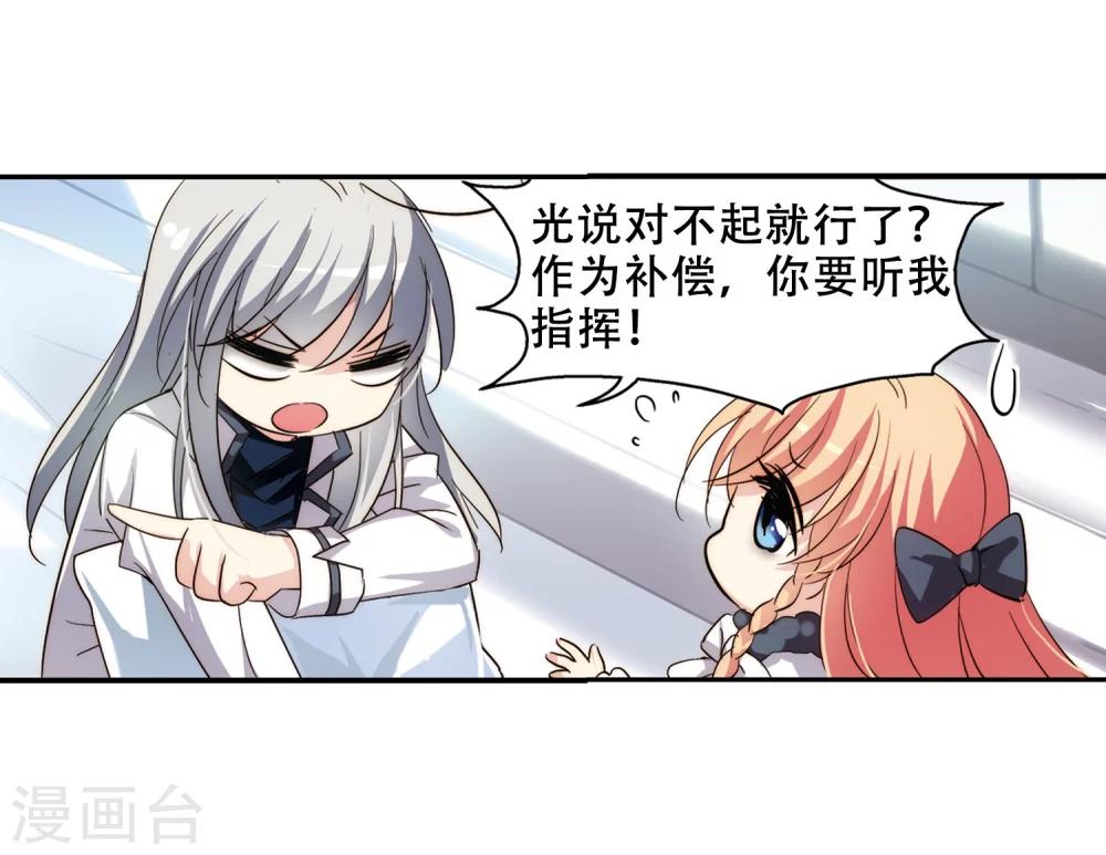 第258话 重新振作33