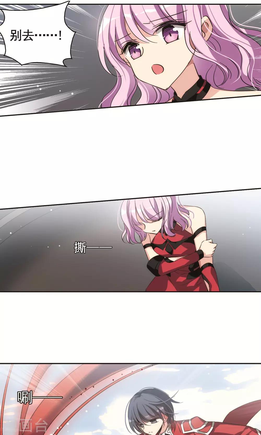 第541话 破灭之光15