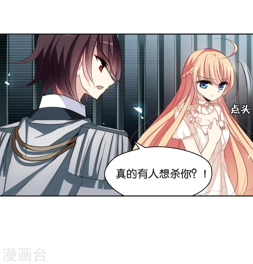 第368话 待在我身边114
