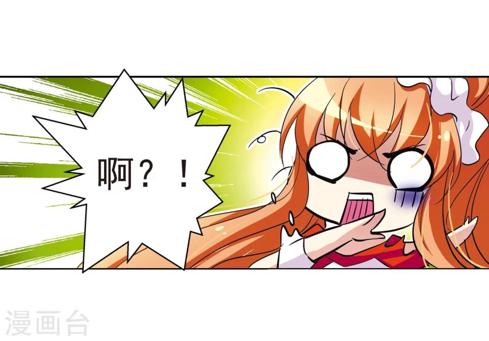 第25话 新工作124