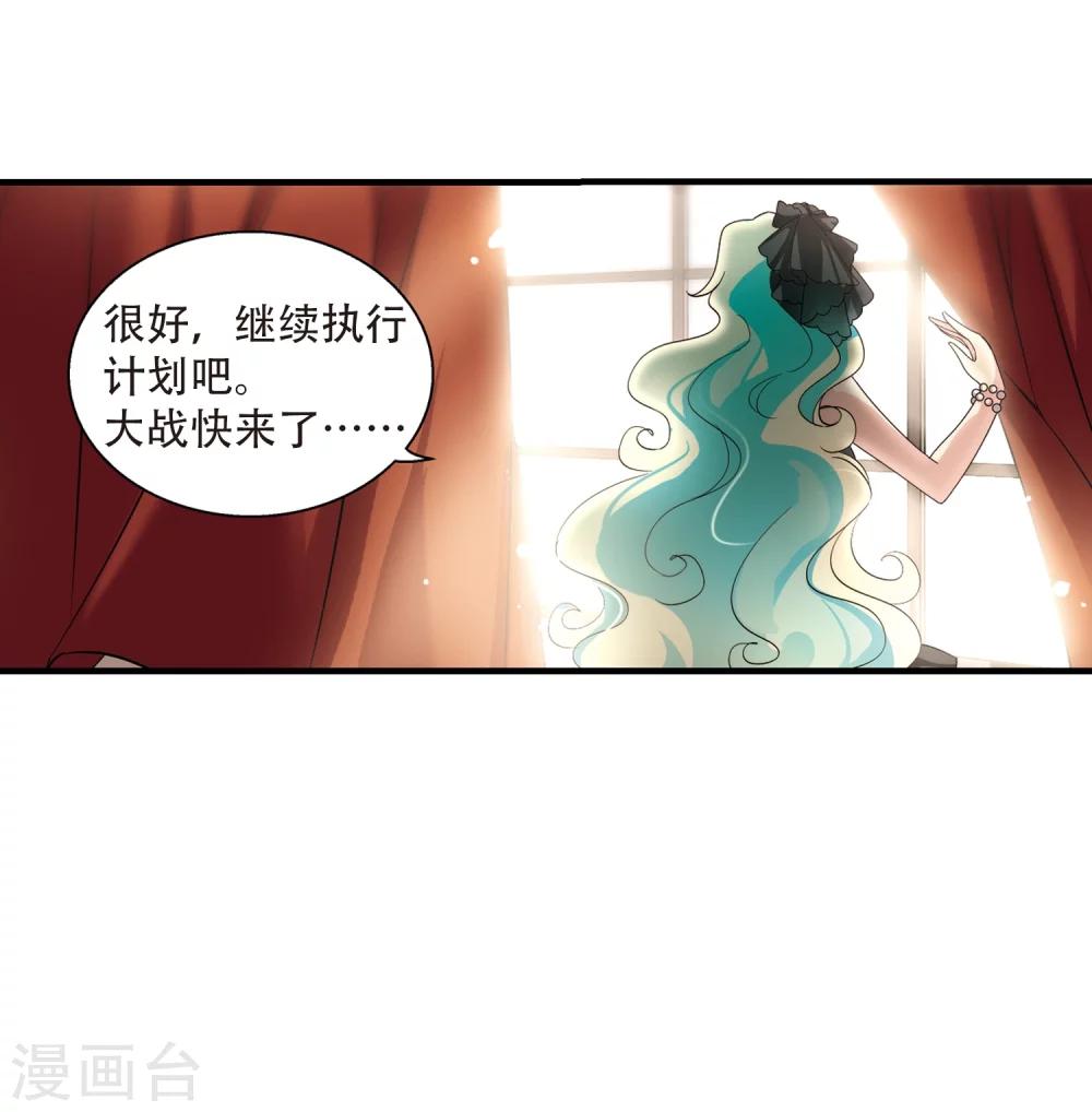 第165话 密室暗杀37