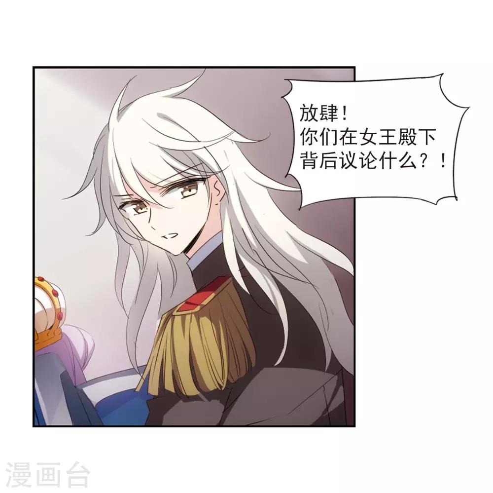 第691话 双子星陨落217