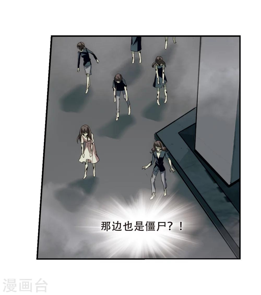 第304话 F国的秘密28