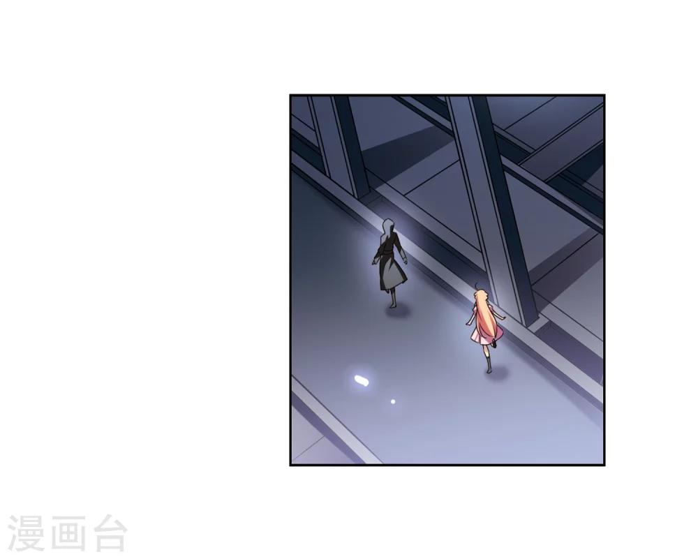 第175话 真假瑶瑶118