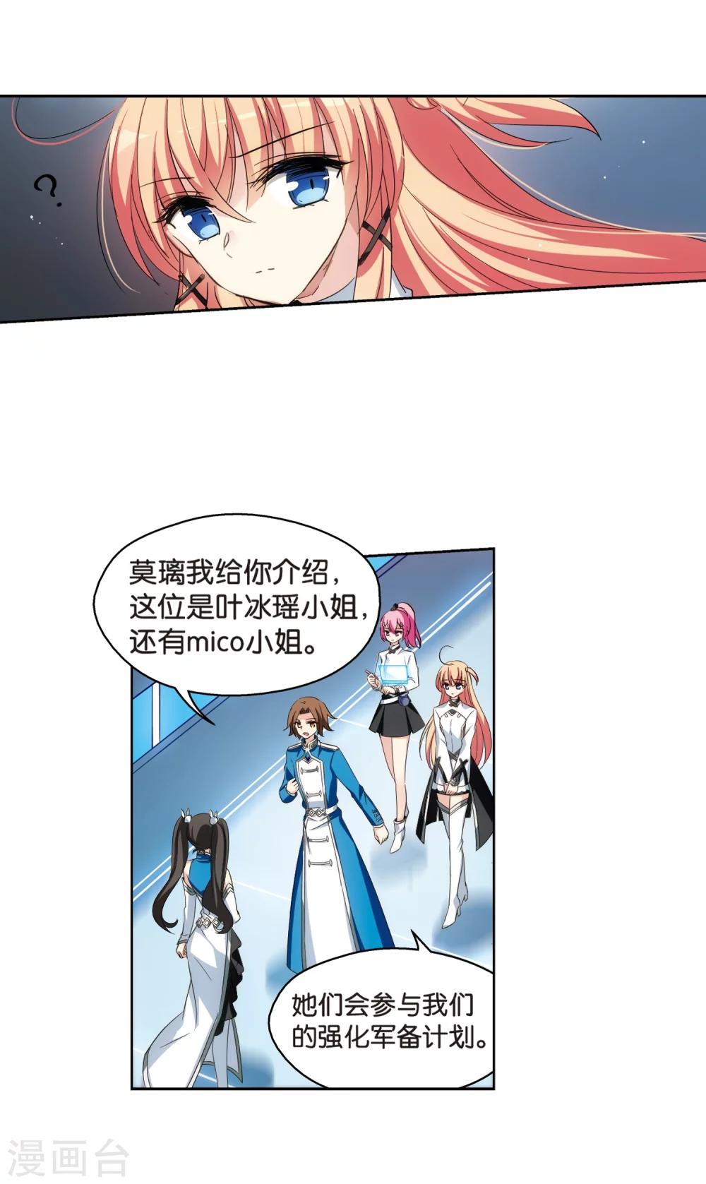 第466话 僞装316