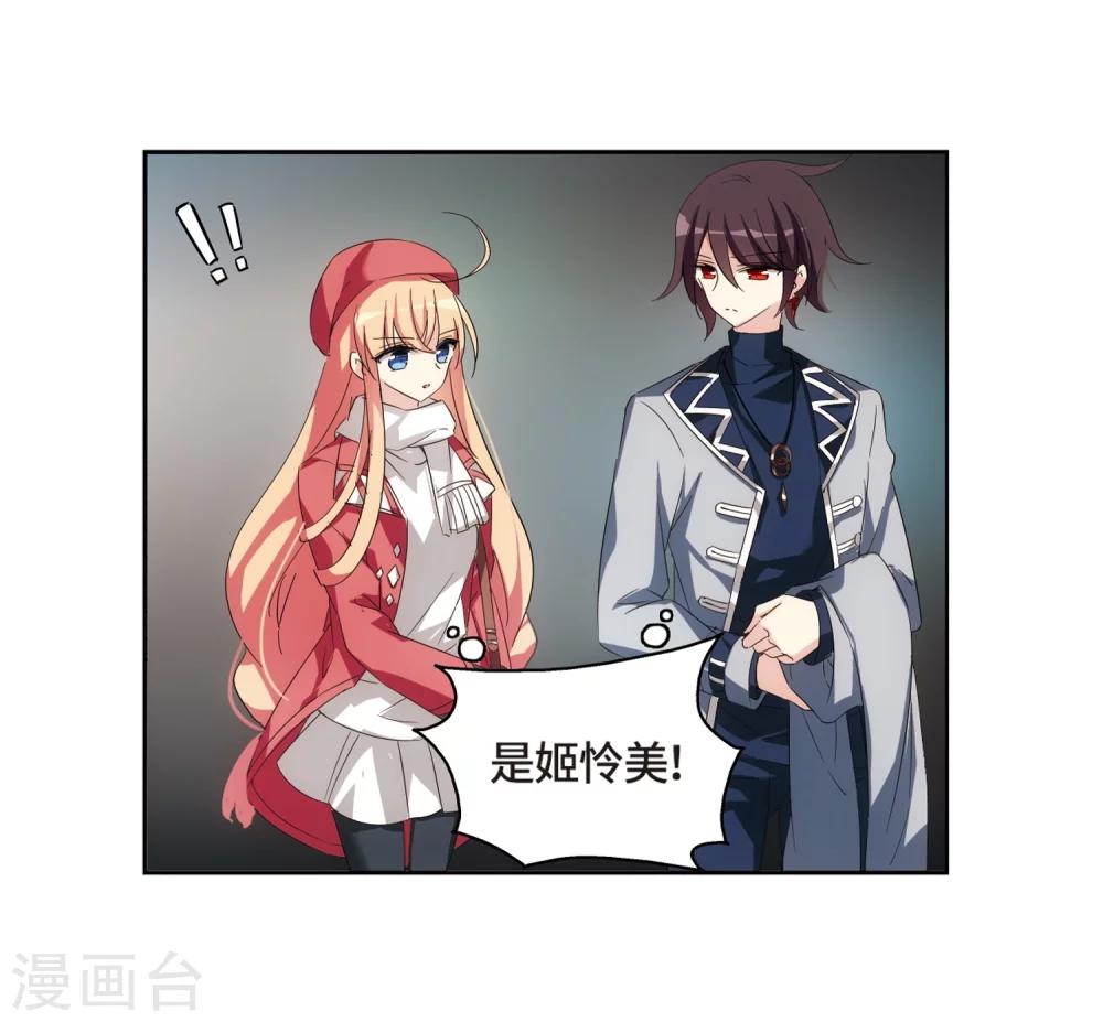 第522话 自称管理员的男人126
