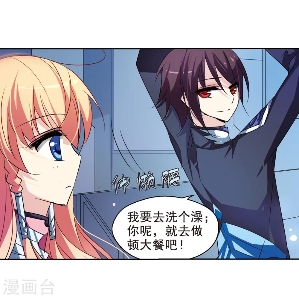 第58话 姬怜美出现13