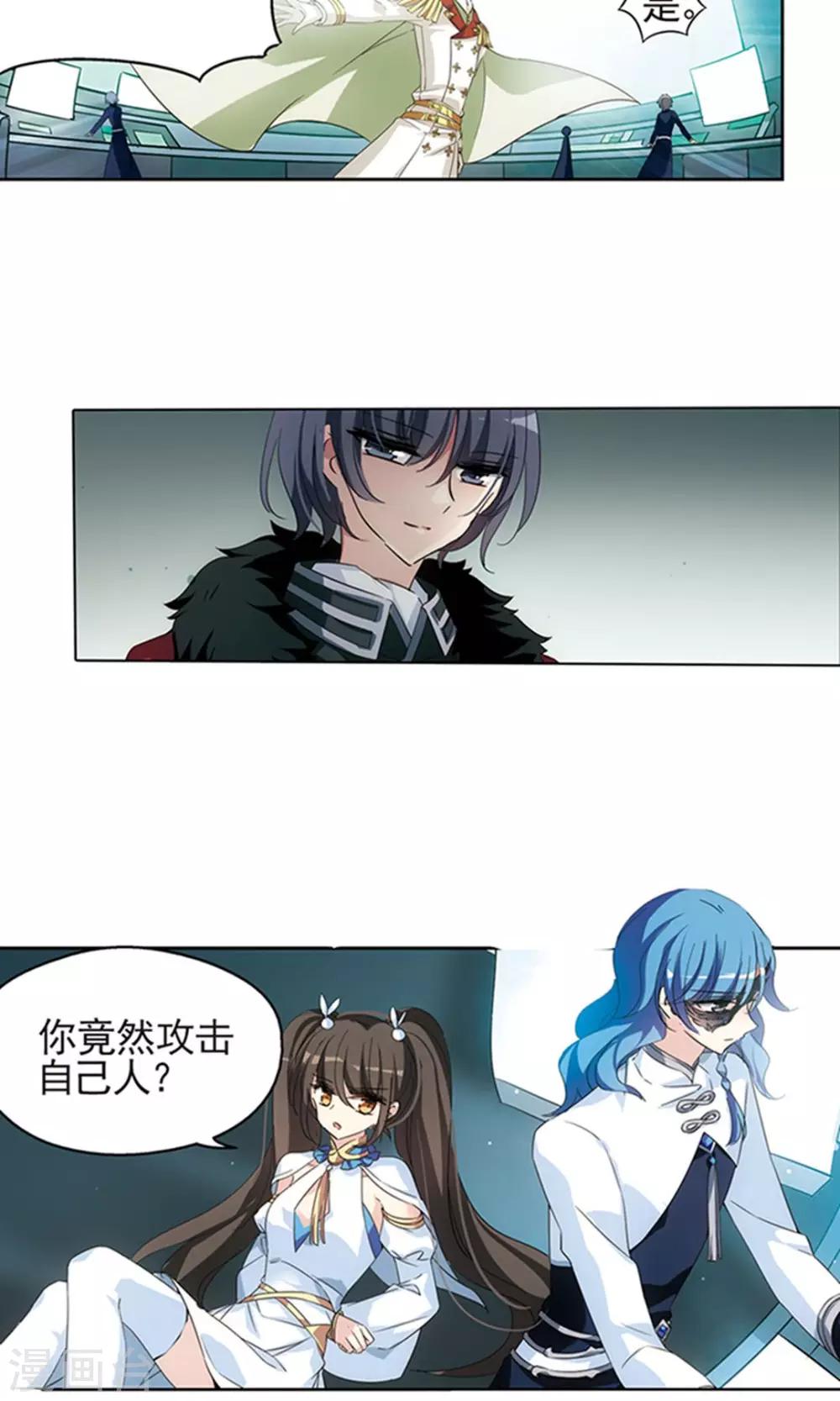 第537话 哀叹海王星214
