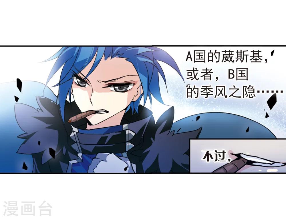 第54话 痛苦与忍耐4