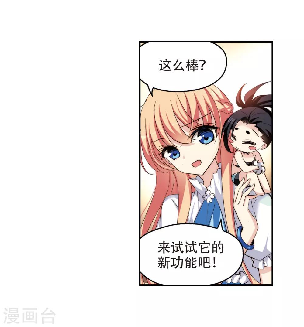 第318话 潜几计划220