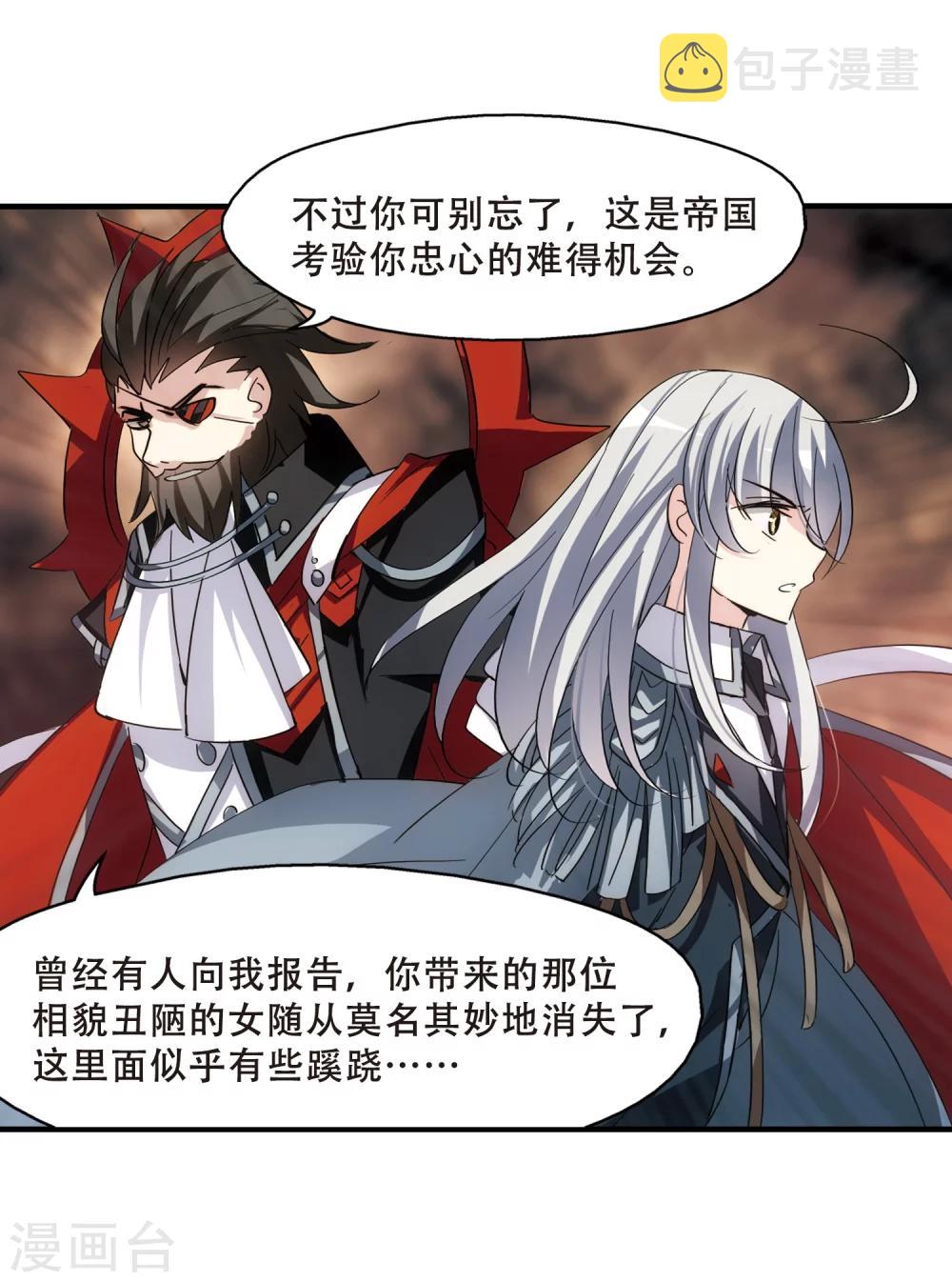 第379话 刺杀与试探312