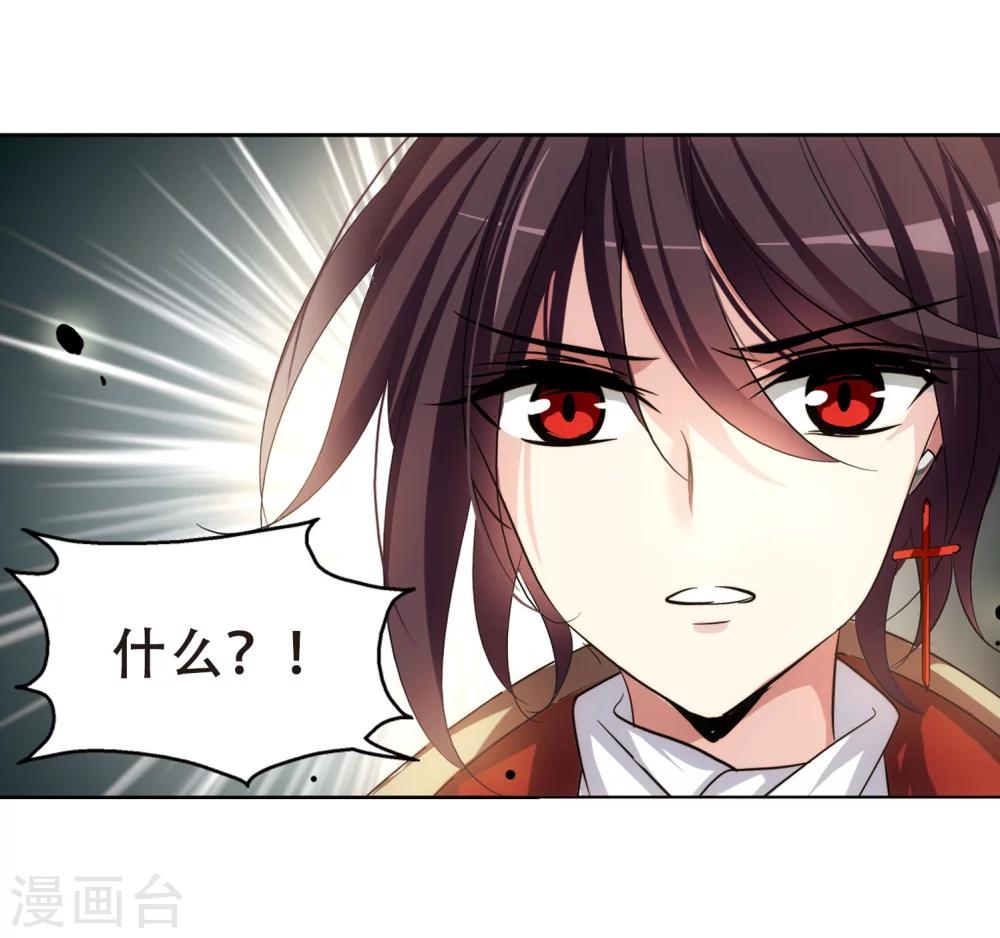 第243话 灭口39