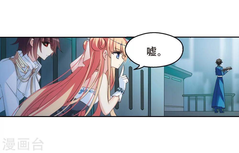 第511话 恶意与辩白116