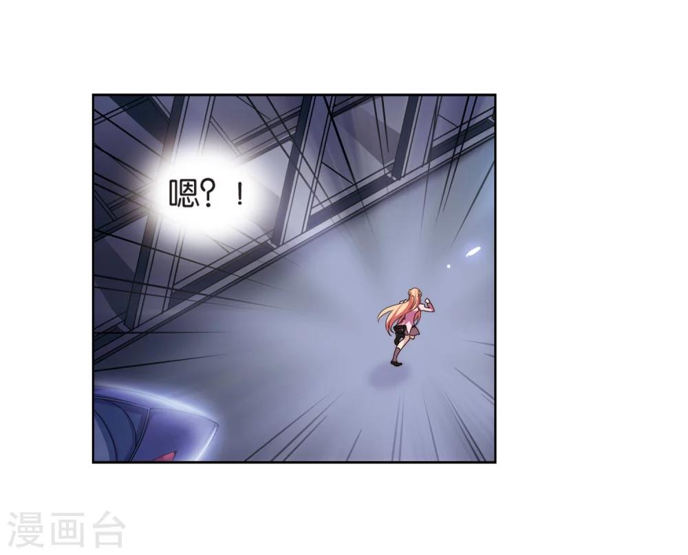 第175话 真假瑶瑶126