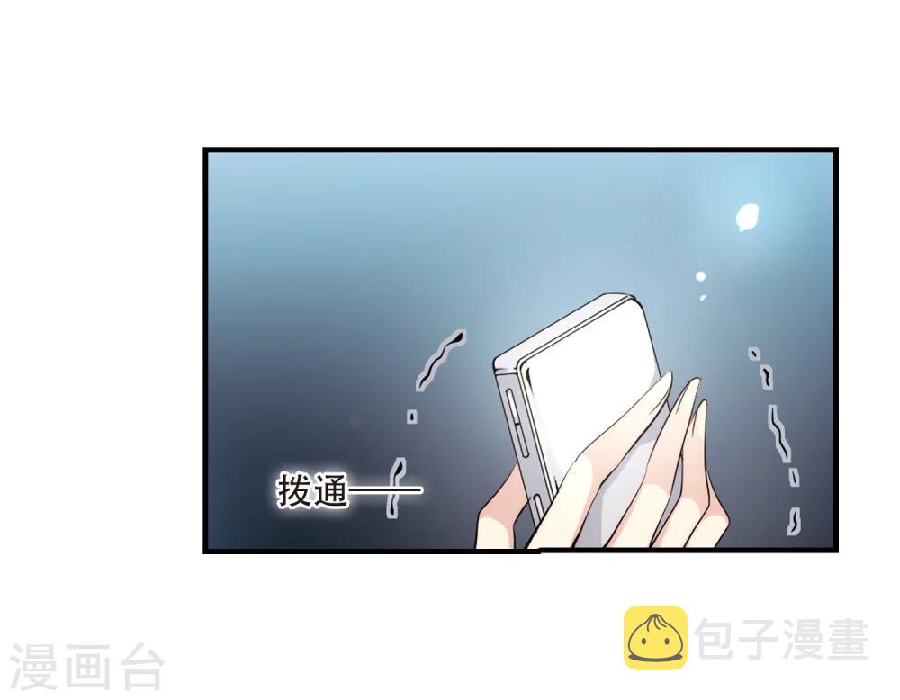 第159话 抉择35
