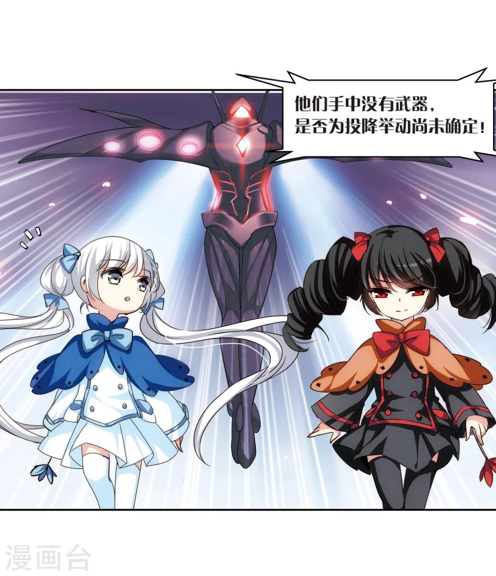 第181话 毁灭一切的力量24