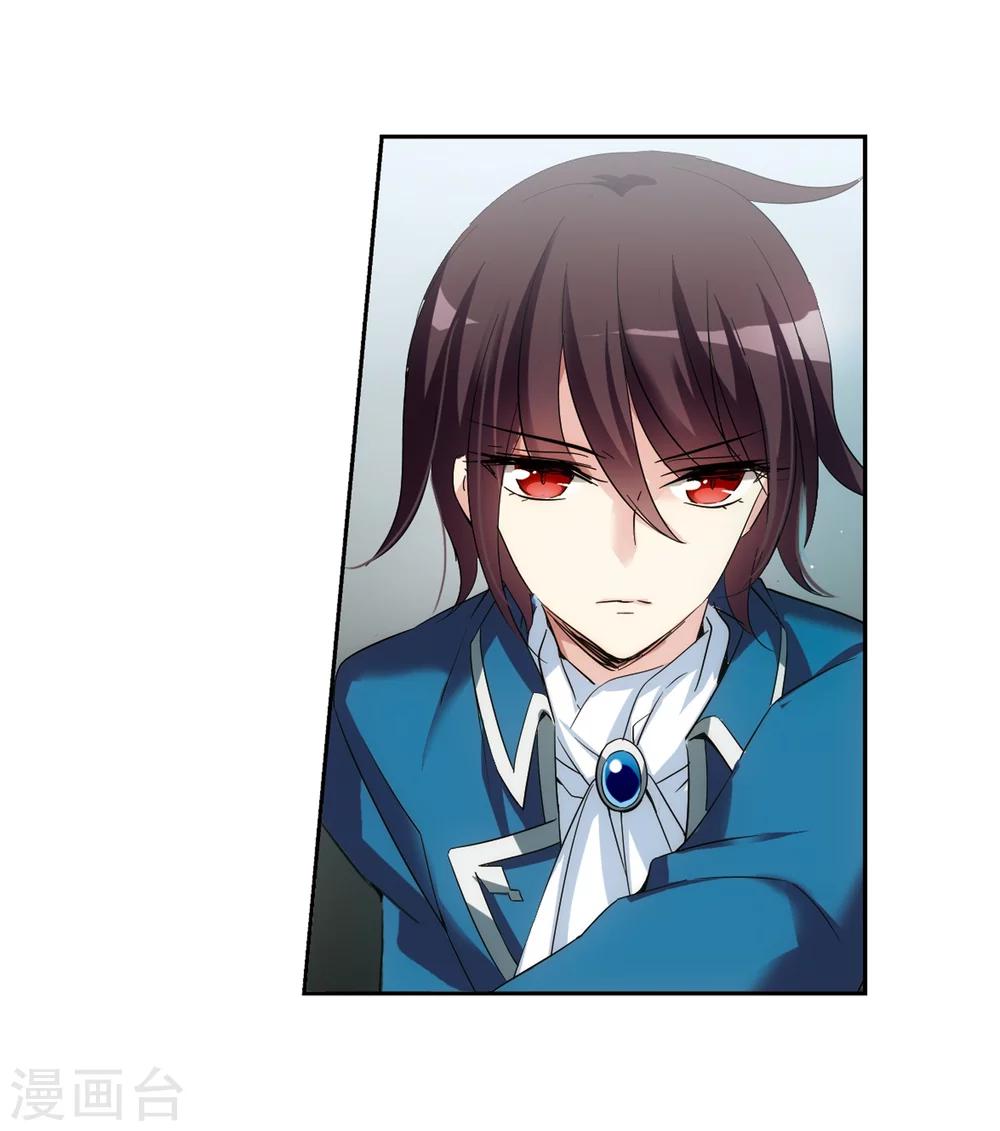 第470话 护花使者13