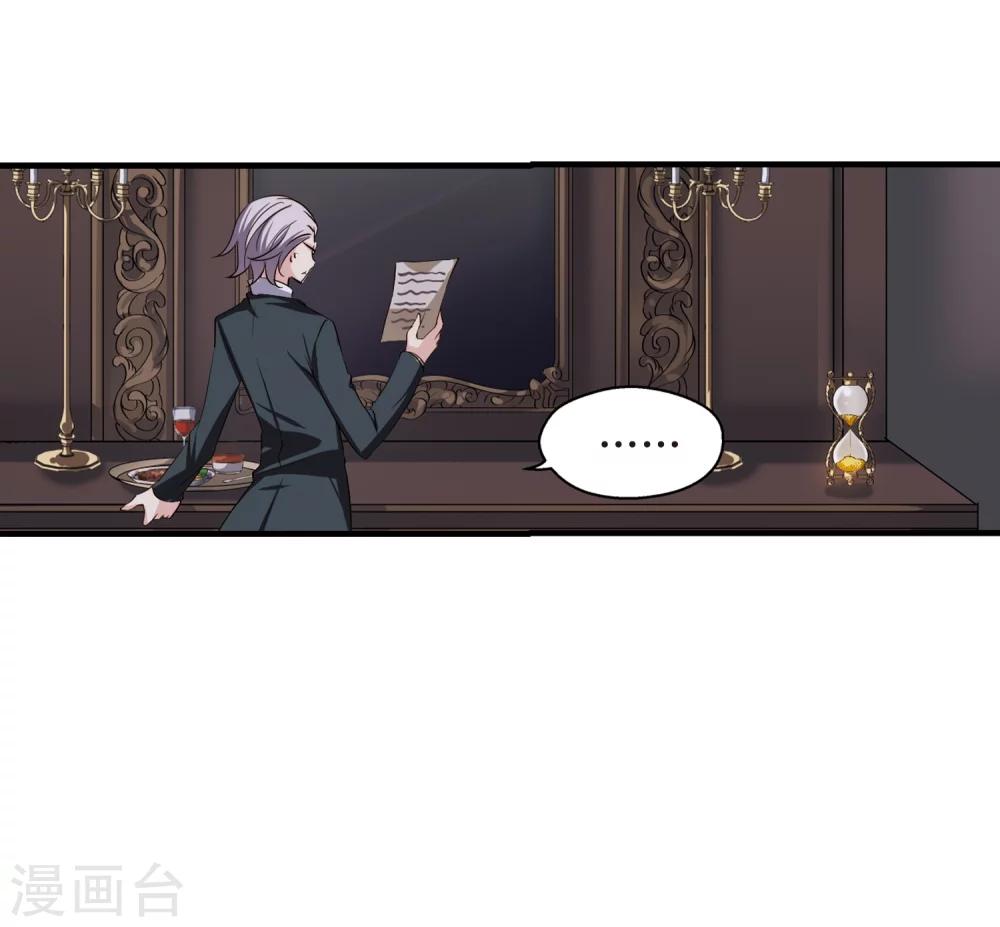 第217话 匿名信116