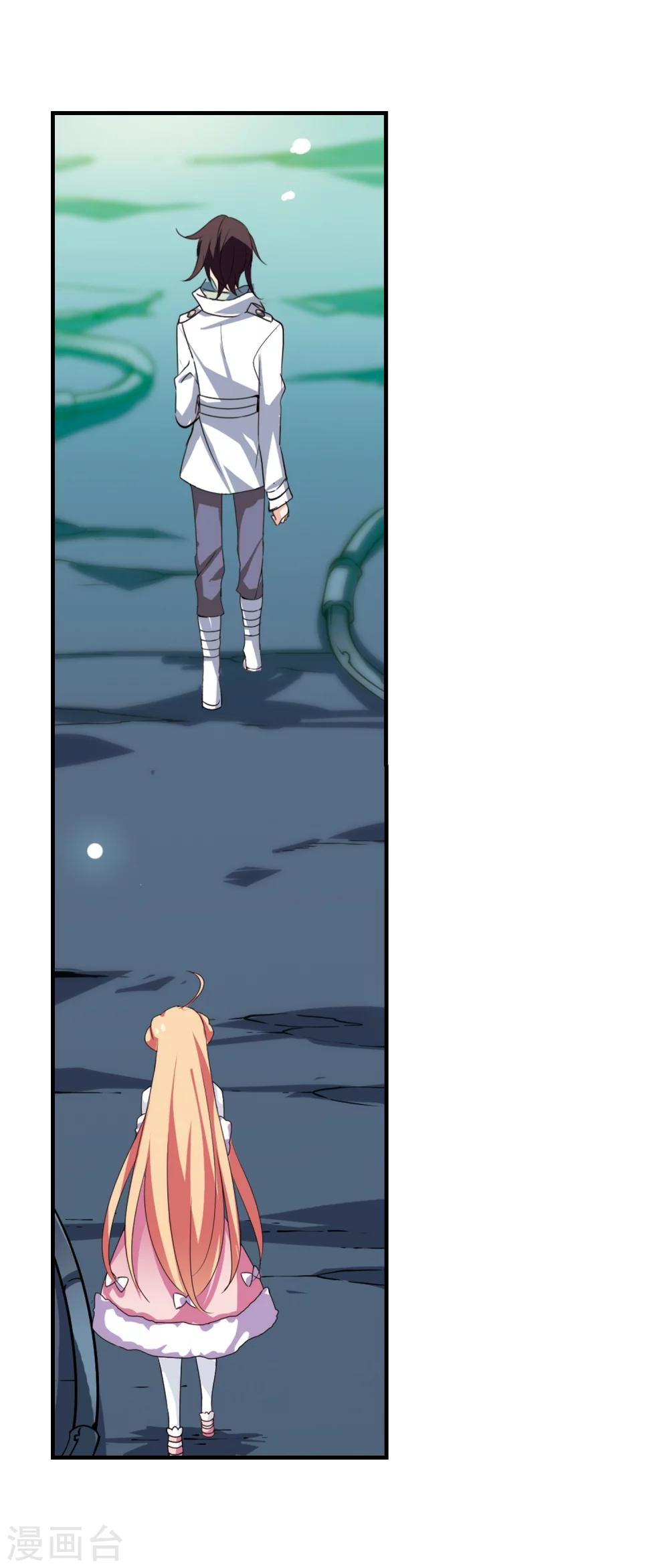 第158话 抉择218