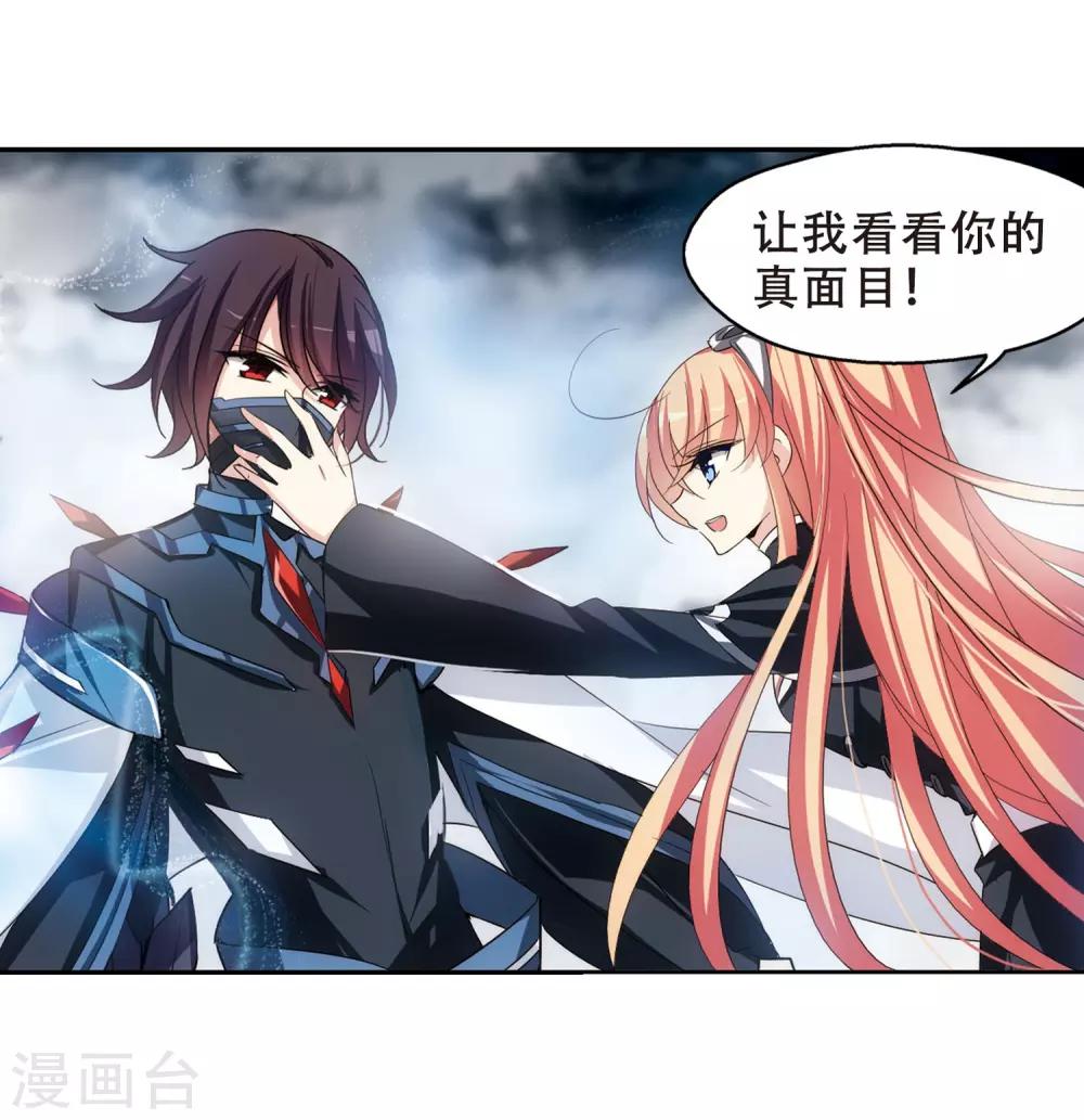 第308话 重逢19