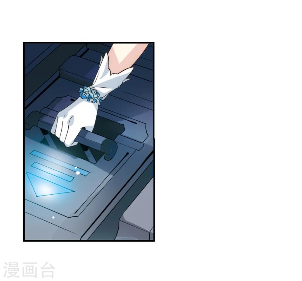 第514话 空间跳跃16