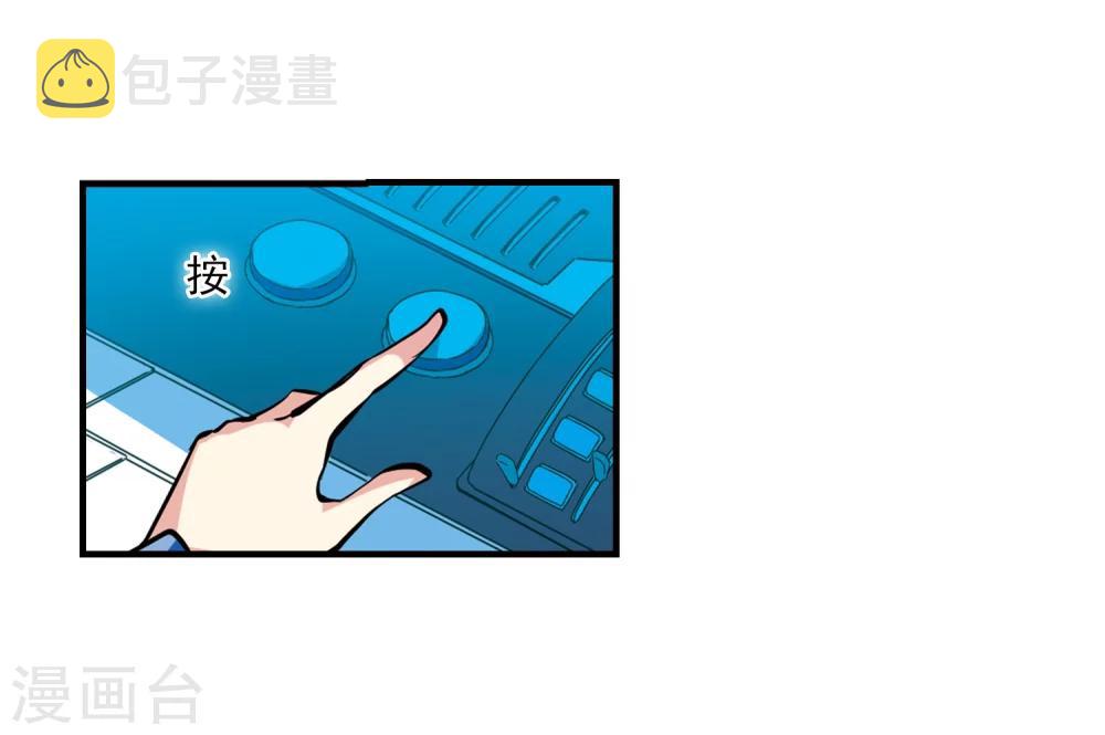 第46话 和平？没可能6