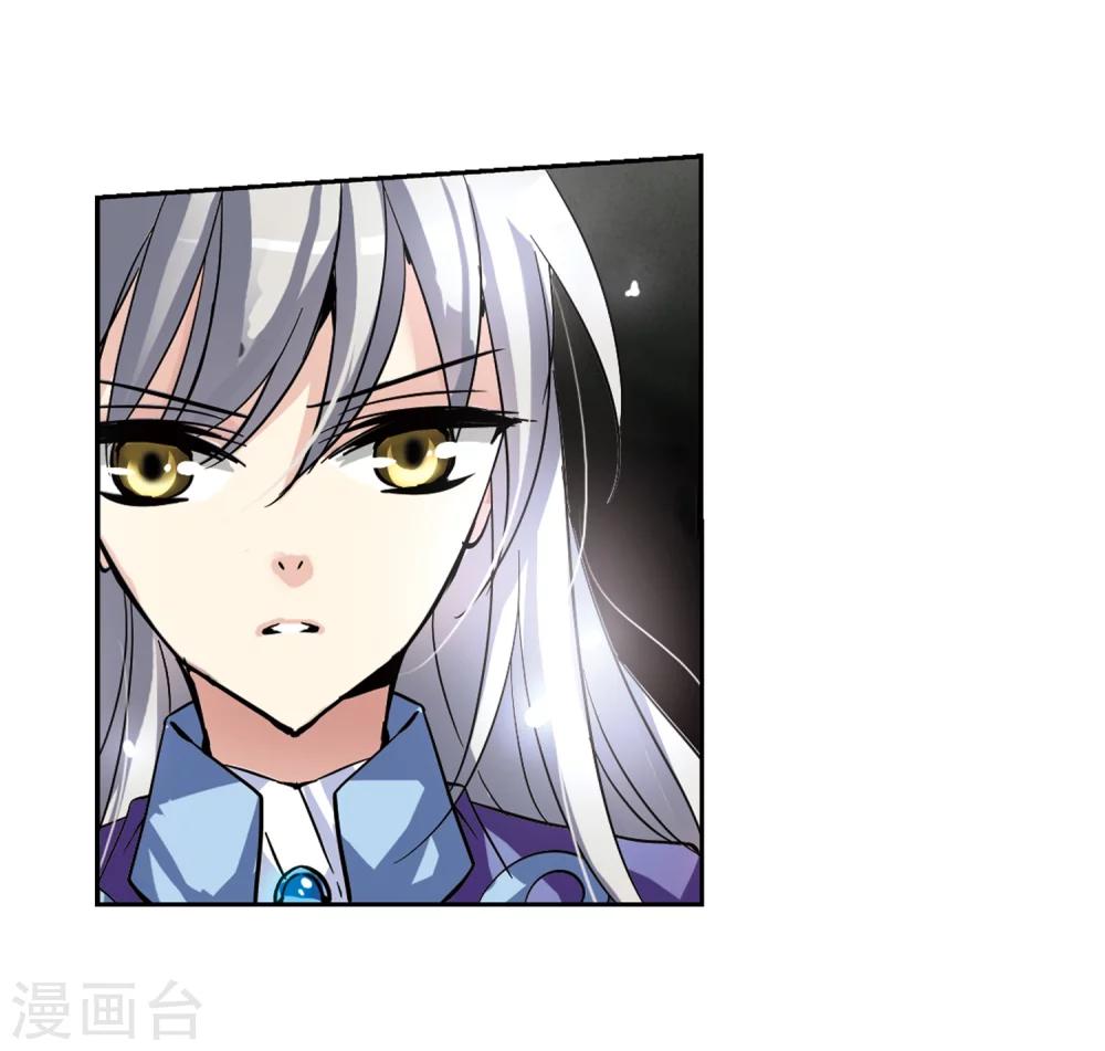 第90话 决战前夜14