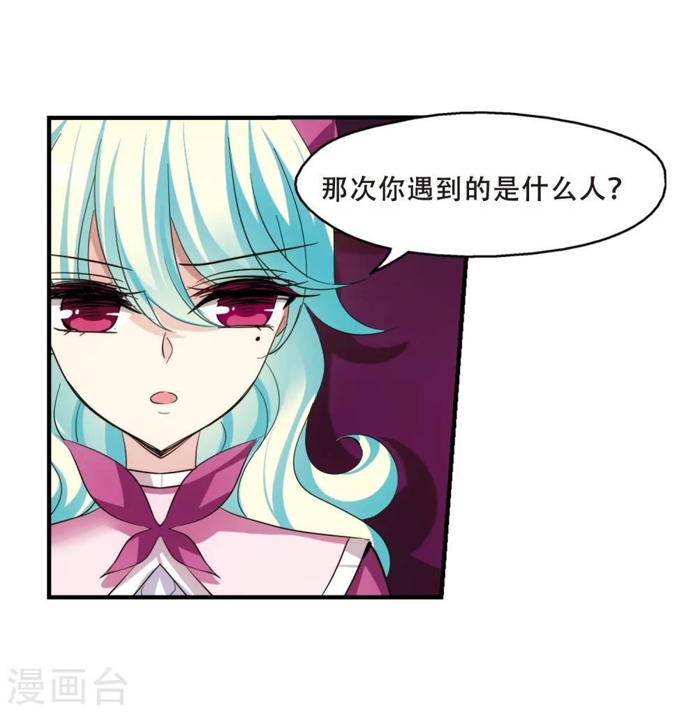 第342话 不会放弃15