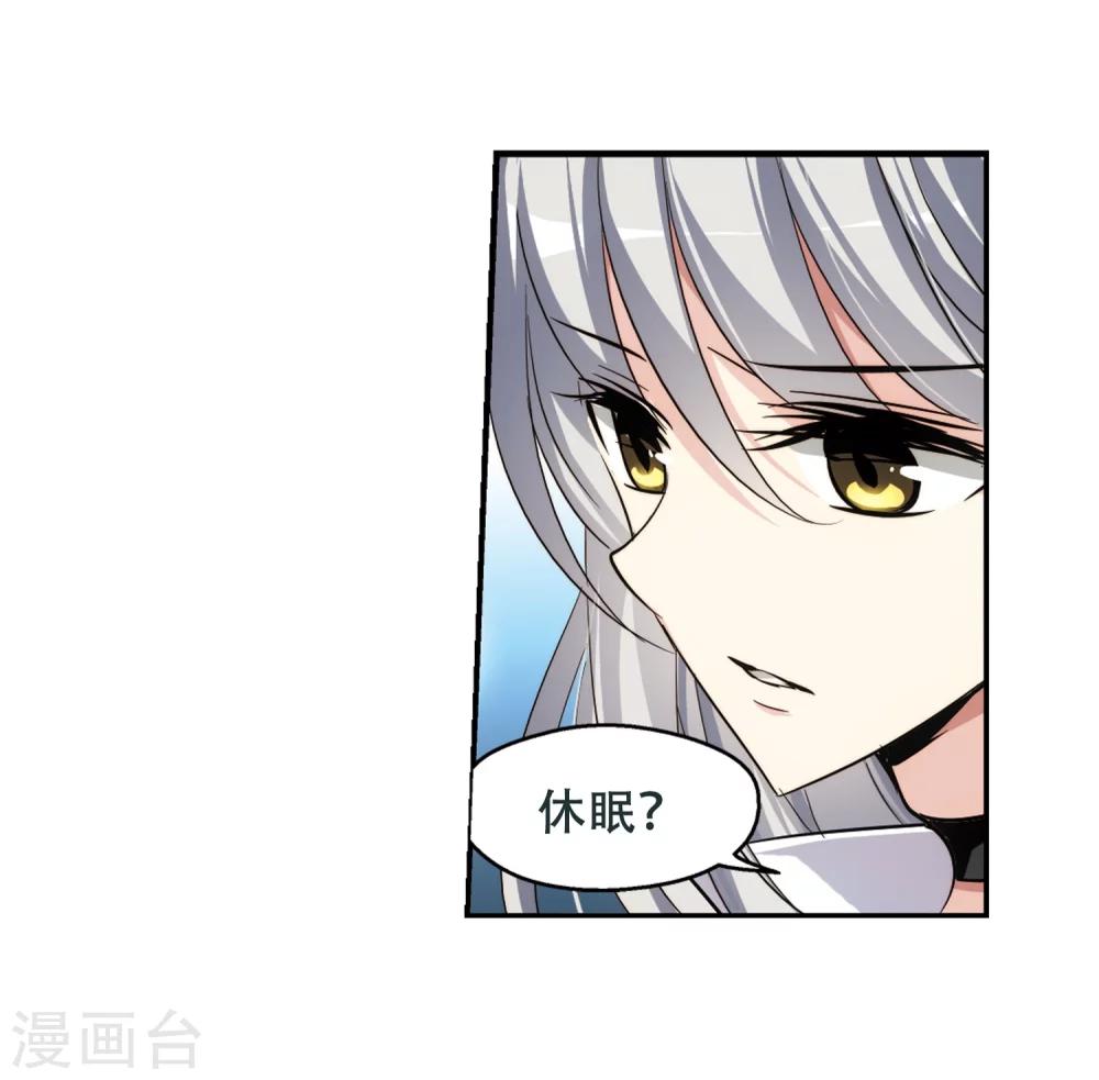 第250话 追击隐身人116
