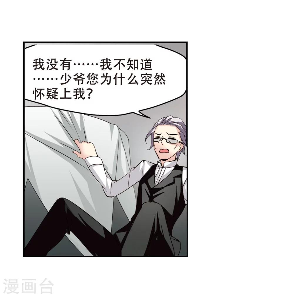 第244话 晨曦之星16