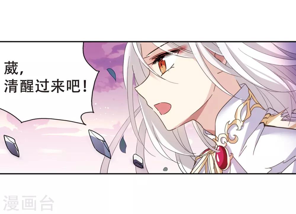 第645话 亚历山大的猜想112